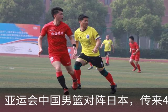 亚运会中国男篮对阵日本，传来4好消息和2坏消息，男篮赢球有望