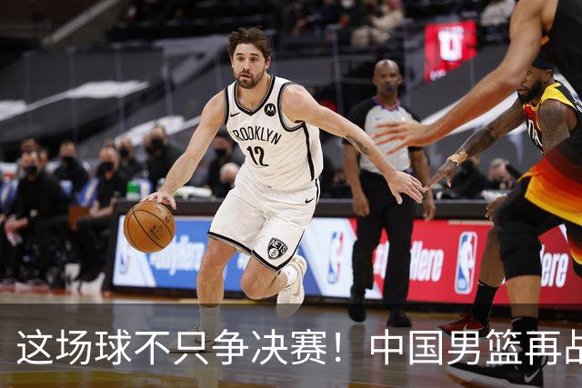 这场球不只争决赛！中国男篮再战日本，12年旧账+今夏新仇一起算